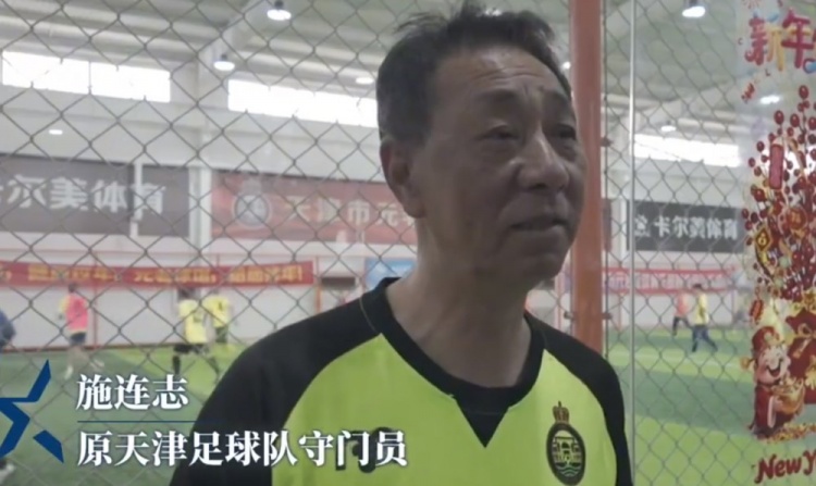 施連志回應(yīng)“最佳狀態(tài)”梗出圈：30年前語錄翻紅，激勵(lì)多行業(yè)年輕人