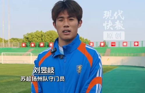 蘇超第3輪前瞻：揚州隊客戰泰州，吳雷稱關鍵看一口氣