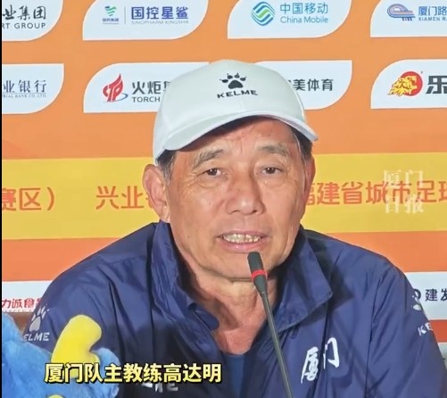 廈門主場首秀 戴與菱點出漳州核心威脅