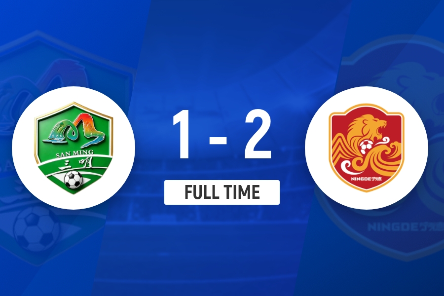 寧德隊客場2-1逆轉(zhuǎn)三明隊 林修航替補雙響定勝局