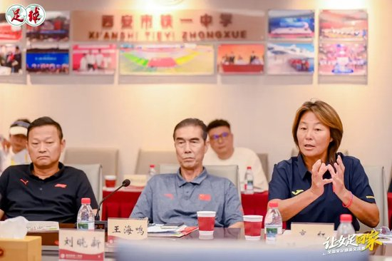 女足專業體制支撐穩定但上限受限，城鄉選材失衡與過早專業化成隱性瓶頸