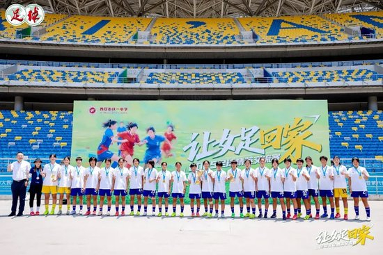女足專業體制支撐穩定但上限受限，城鄉選材失衡與過早專業化成隱性瓶頸