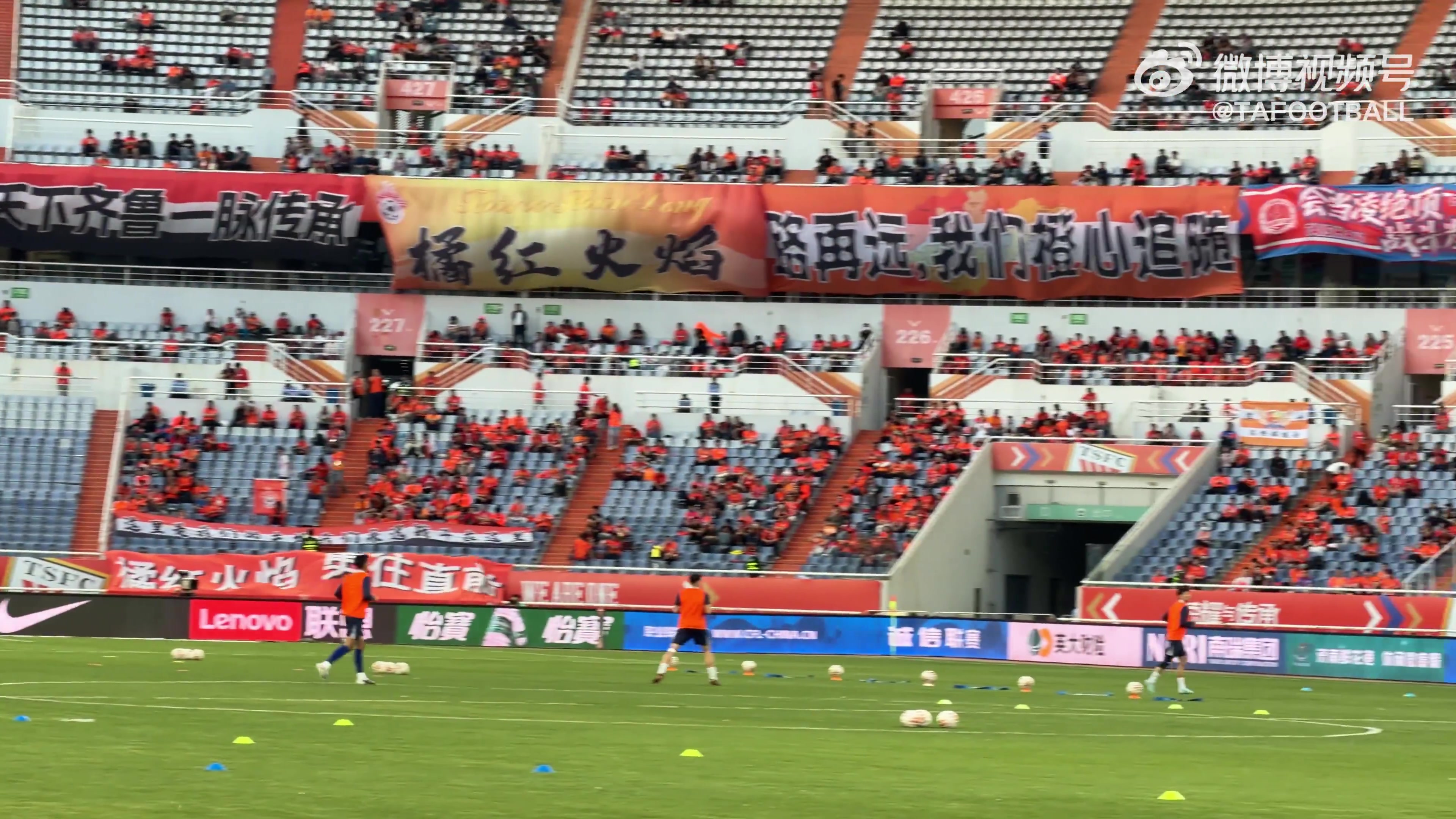 靜默開場宿茂臻調侃像斯諾克 泰山4-1大勝申花 靜默開場宿茂臻調侃像斯諾克 泰山4-1大勝申花