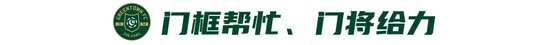 浙江兩度絕平海港 弗蘭克補時12分鐘頭球救主