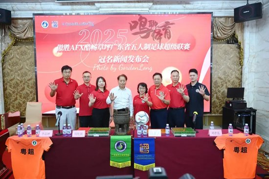 周穗安：村超粵超仍處足球1.0版本 劉孝五拋出3.0理論
