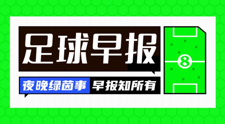 皇馬更衣室爆炸：巴爾韋德瓊阿梅尼各罰50萬(wàn)歐 穆里尼奧或接手爛攤子