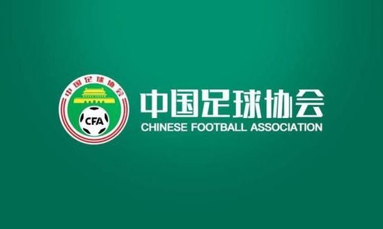 足協官宣12條裁判新政：升降級細則明確，VAR覆蓋中甲中乙