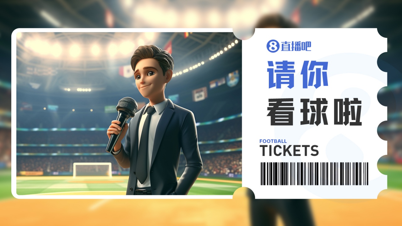 閩超第5輪：廈門主場迎戰(zhàn)三明 贈票活動細則公布