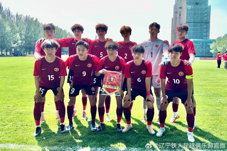 U17區域聯賽遼寧鐵人遭逆轉 2-3負濟南歷城二中