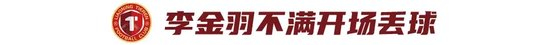 邦本宜裕四助攻安以恩大四喜 遼寧鐵人7-1創隊史最大比分勝利