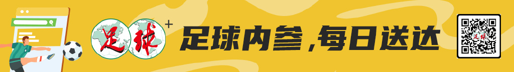 田夢君帽子戲法逆轉湖南，廣東U18女足5-2闖進測試賽決賽