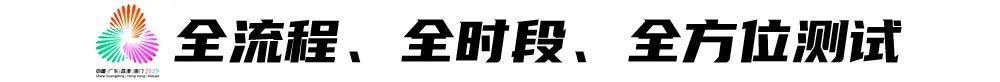 田夢君帽子戲法逆轉湖南，廣東U18女足5-2闖進測試賽決賽
