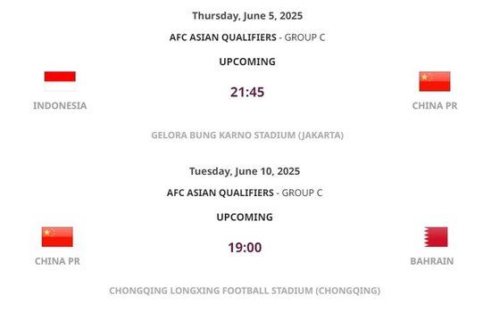 國足最后兩戰時間敲定：6月5日客戰印尼21:45，10日主場對巴林19:00