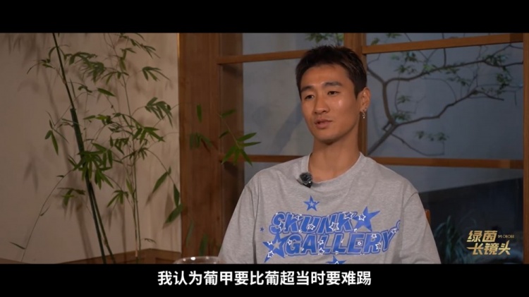韋世豪自評留洋最大敗筆：葡超狀態巔峰不應去葡甲