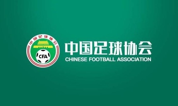 足協第三批禁足名單：深圳7人+新疆9人遭重罰，4人終身禁賽