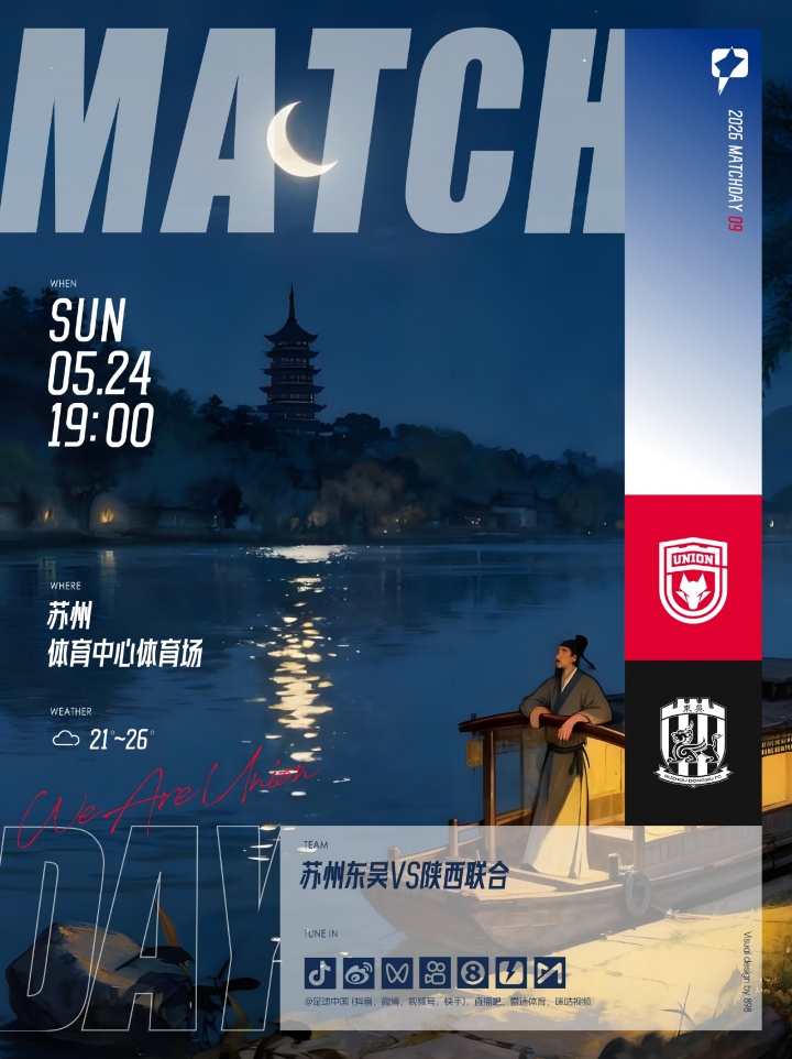 弗拉澤：明天就是收獲勝利的時(shí)刻