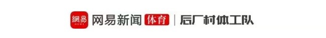 馬刺修女團現(xiàn)場賜?？苾?nèi)特 G4正負值回升至-9創(chuàng)系列賽新高