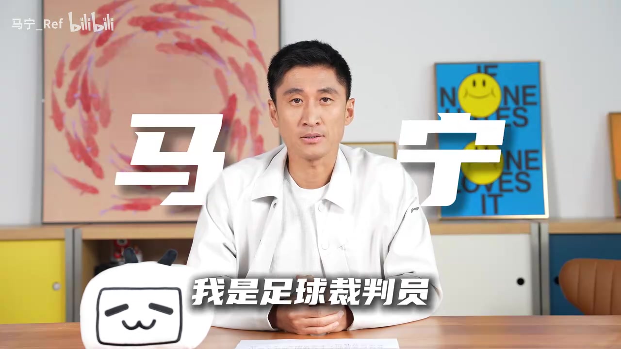 馬寧B站首秀自曝筆記本：全員特點(diǎn)手寫記錄，點(diǎn)名王大雷手拋球