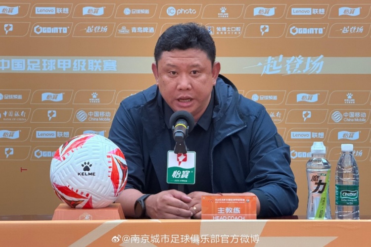 張曉峰：感謝球迷不離不棄，這場勝利屬于你們