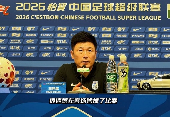 李國旭：創造機會多但轉化率低，間歇期重點打磨禁區傳控