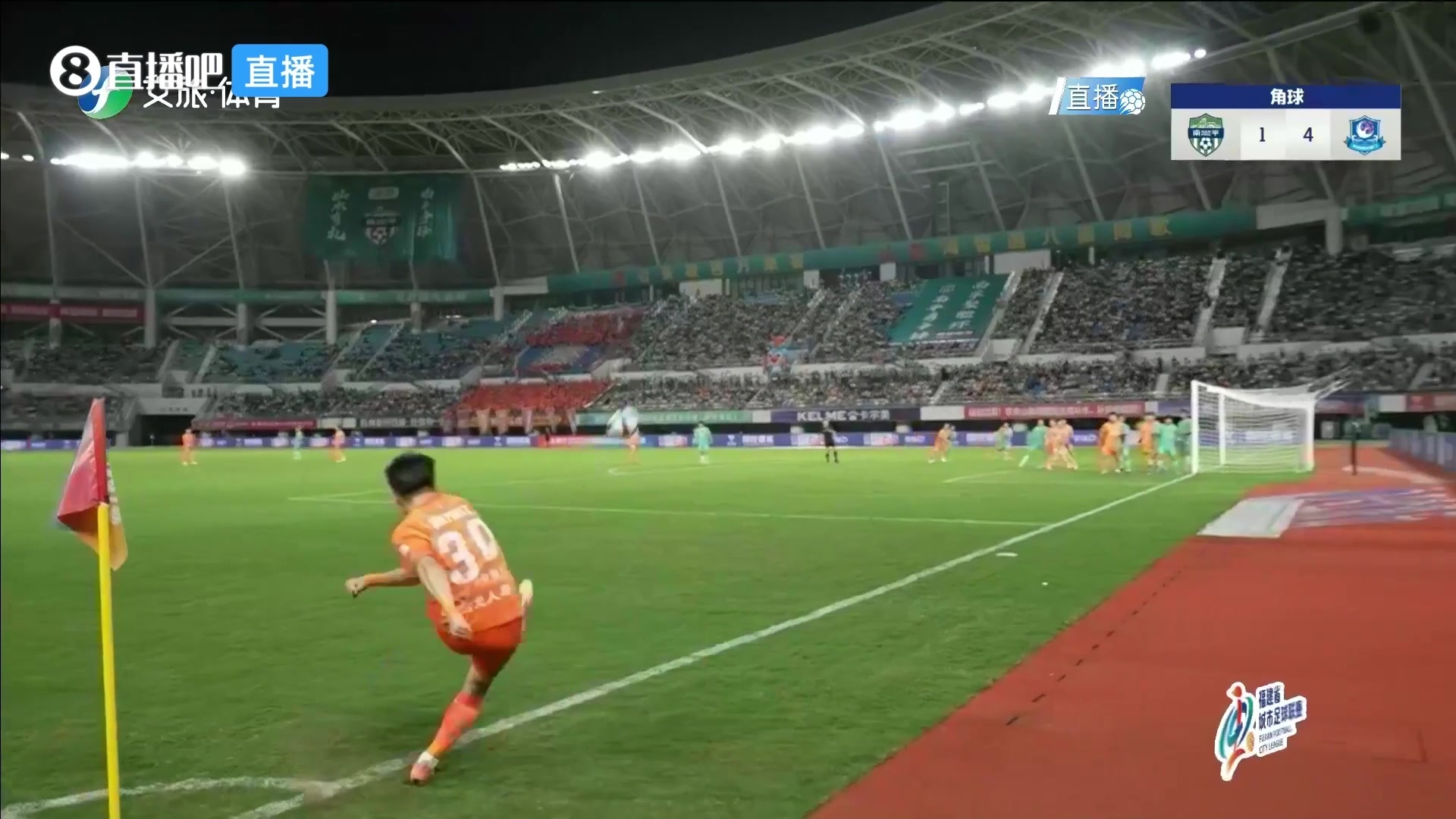 廈門1-0領先南平！王鑫海角球機會頭球破門