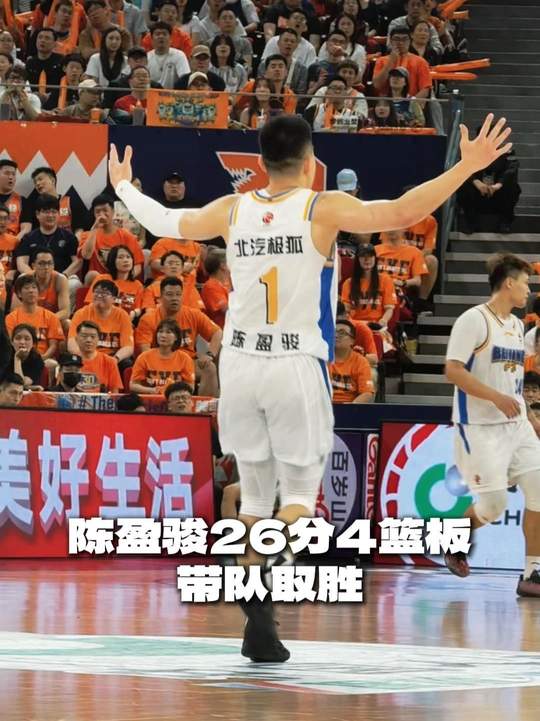 [陳盈駿集錦]殺瘋了！陳盈駿12中9超高效砍下26分4籃板1助攻
