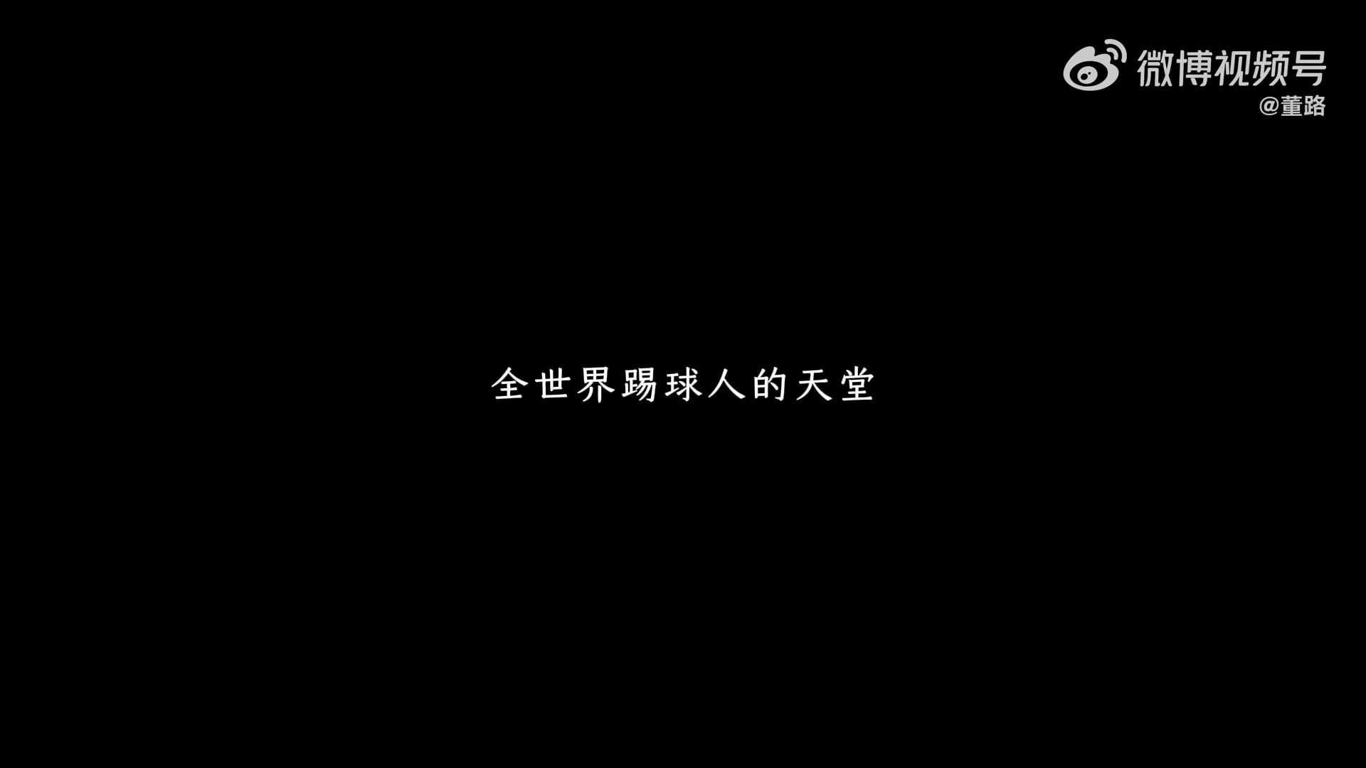 中國小將李昊炎簽約巴薩U15：從參觀拉瑪西亞到正式加盟歷時半年