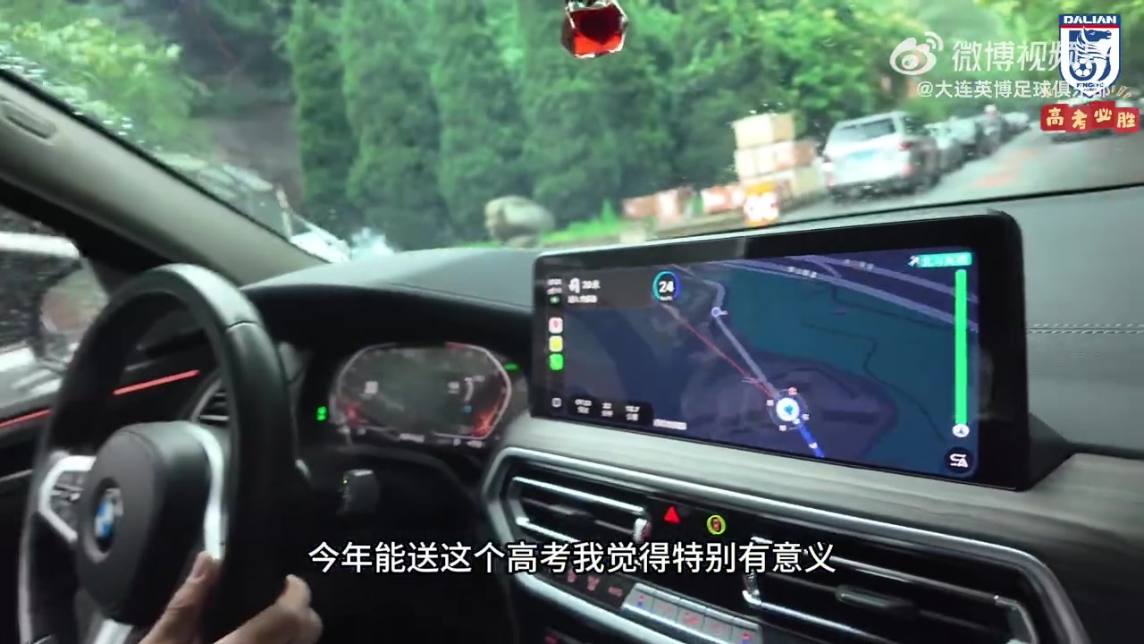李國旭：鼓勵球員學習邏輯思維 高考送考強調心態(tài)