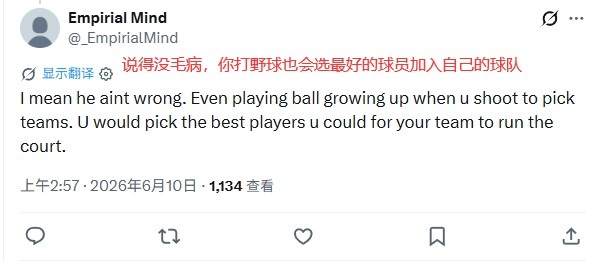 詹姆斯組隊(duì)論引爆輿論:商業(yè)邏輯還是破壞公平? 詹姆斯組隊(duì)論引爆輿論:商業(yè)邏輯還是破壞公平?