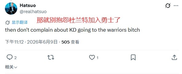 詹姆斯組隊(duì)論引爆輿論:商業(yè)邏輯還是破壞公平? 詹姆斯組隊(duì)論引爆輿論:商業(yè)邏輯還是破壞公平?