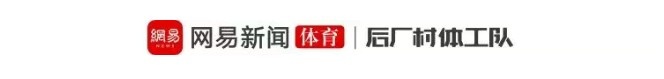 尼克斯53年后再奪冠，8年8隊冠軍流動定律延續